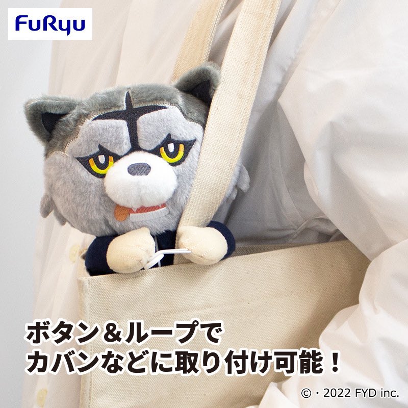 マンウィズ ぬいぐるみ