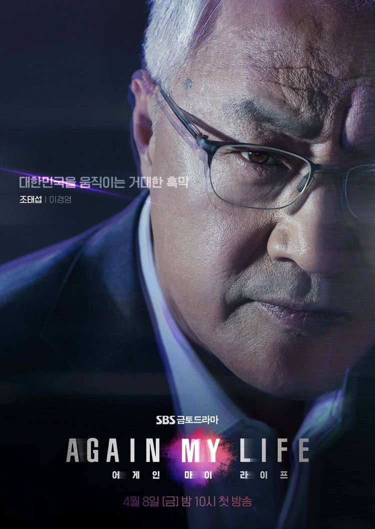 sinnsstorytold's tweet photo. 5. Again my life อัยการที่ถูกฆาตรกรรมได้โอกาสกลับมามีชีวิตอีกครั้งเพื่อจัดการคนที่สั่งฆ่าตัวเอง อีจุนกิเกิดมาเพื่อบทแนวนี้จริงๆ คือสนุกมาก ลุ้นมาก พอ.ฉลาดแบบ200% ดูละไม่หงุดหงิดแน่ ตอนจบอาจจะขัดใจ แต่ภาพรวมคือดี ไอเลิฟ💖🥰 https://t.co/ygpIazeD9i