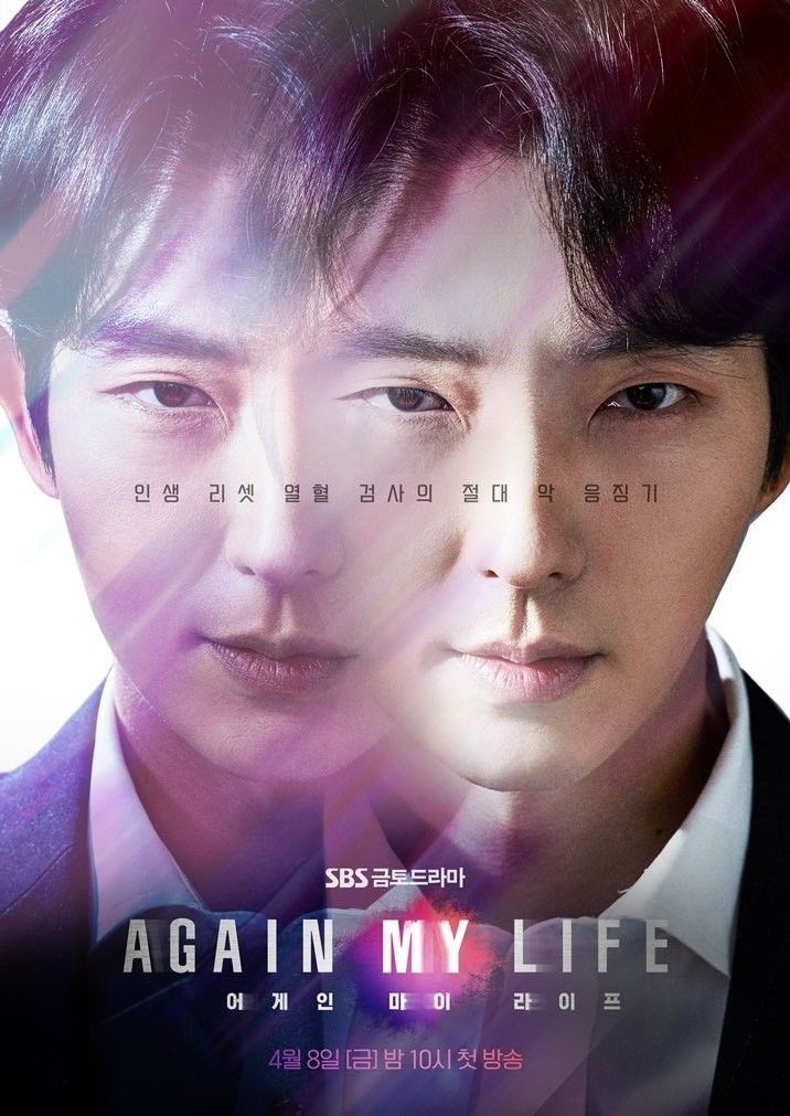 sinnsstorytold's tweet photo. 5. Again my life อัยการที่ถูกฆาตรกรรมได้โอกาสกลับมามีชีวิตอีกครั้งเพื่อจัดการคนที่สั่งฆ่าตัวเอง อีจุนกิเกิดมาเพื่อบทแนวนี้จริงๆ คือสนุกมาก ลุ้นมาก พอ.ฉลาดแบบ200% ดูละไม่หงุดหงิดแน่ ตอนจบอาจจะขัดใจ แต่ภาพรวมคือดี ไอเลิฟ💖🥰 https://t.co/ygpIazeD9i