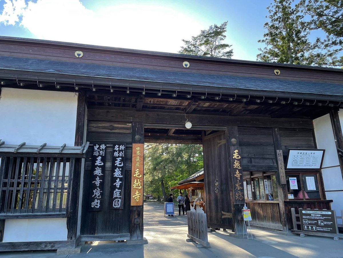 baum_travel's tweet photo. 翌日には岩手へ
世界遺産平泉は中尊寺金色堂に毛越寺、龍泉洞と浄土ヶ浜。
ここ数年の旅行で1番良かったです https://t.co/hxvc8lI2So