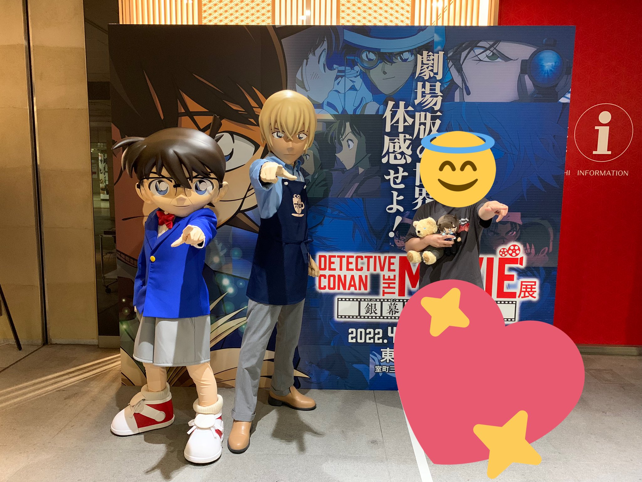 ゆずか 安室さんは初めましてだし コナンくんは久しぶりだったから緊張してテンパったけど 真実はいつも一つポーズ と2ショは腕組みしてもらってもうすでにたくさん元気もらった コナンくん 安室さんありがとう コナンムービー展 T
