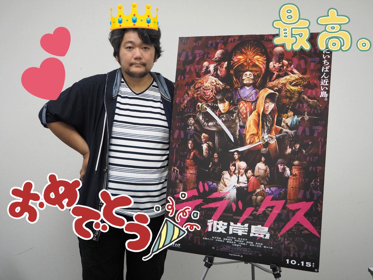 隊*長様 【当選品】彼岸島 松本光司先生 サイン&イラスト入り抱き枕 2022/06/04 ㊗️松本光司先生ェ【48】歳のお誕生日おめでとうござい