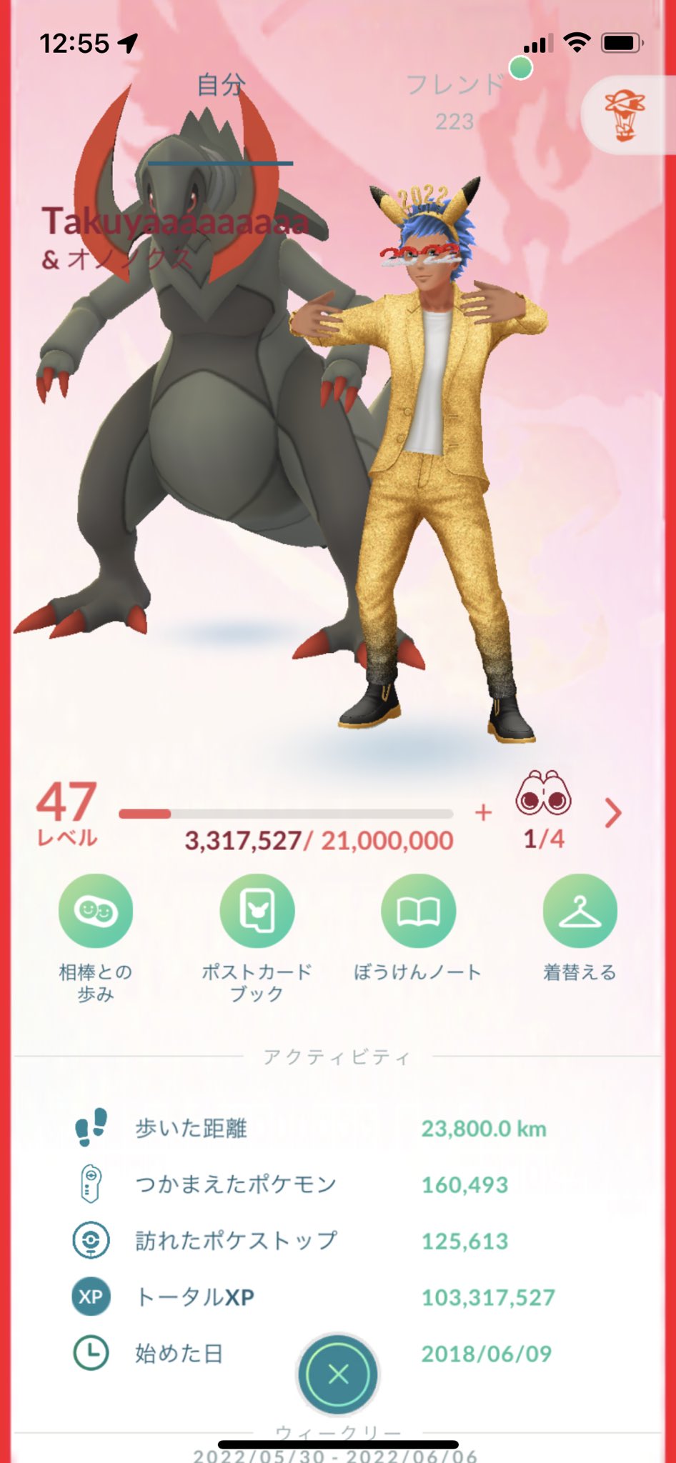 色違い現場監督 Takuyaaaaaaaaa 色違いオノノクスかっこいい ポケモンgo ポケモンgo オノノクス T Co Tudo6ywsn4 Twitter