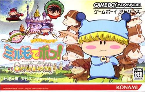 ちなみに買ったのはこれ。1日もかからずにクリアしてしまって初めて中古で売った。
そしてその金でポケモンサファイア中古で買った。 