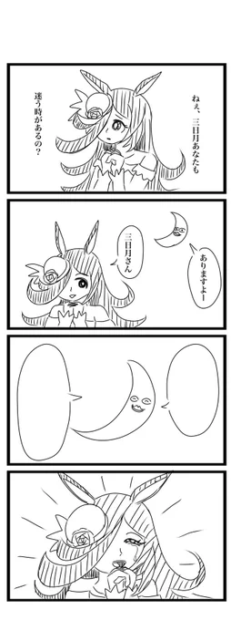 悩む事を入れたりして遊びましょう 