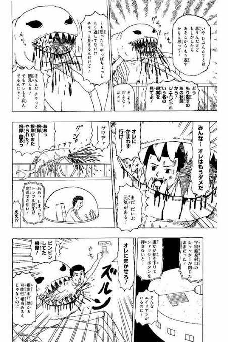 ヒュンケル 
