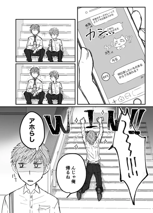 (2/2)
※Twitter 一括アップくんより送信
https://t.co/eFeJspI0vb 