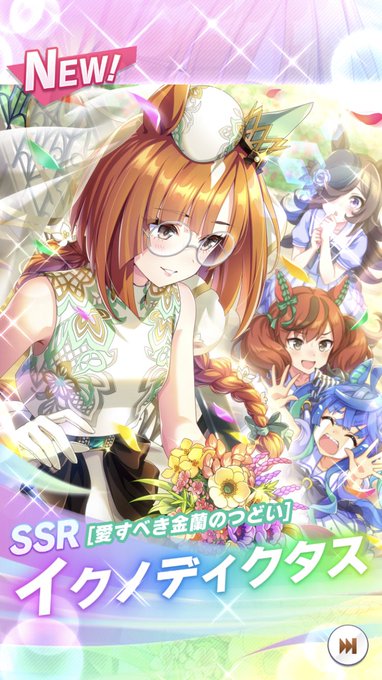 イクノ…結婚してくれ 