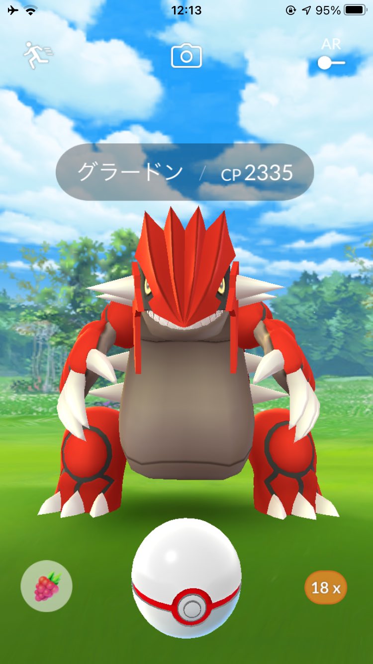 ぴよマール 0ac 今日のレイドのグラードン結果７ ７色違い初見含め２体最高個体値９６だった５ ポケモンｇｏ グラードン 色違い ｇｏｆｅｓｔ２０２２ どようび ｐｏｋｅｍｏｎｇｏｆｅｓｔ２０２２ ｇｏフェス ｇｏｆｅｓｔ 土曜