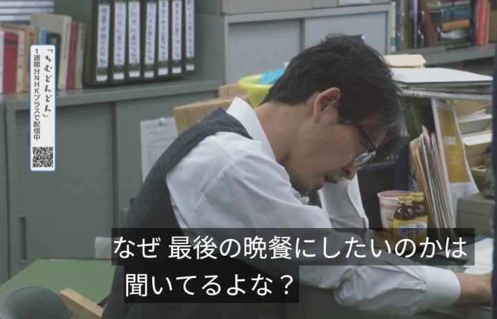 LimmieLime1087's tweet photo. What Kazuhiko is saying sounds really childish. He should never say that at work again if he wants to be a true journalist.
#ちむどんどん
#ラジオ英会話 #LESSON40 #neversaythatagain https://t.co/XioUxTPDUu