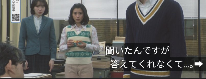LimmieLime1087's tweet photo. What Kazuhiko is saying sounds really childish. He should never say that at work again if he wants to be a true journalist.
#ちむどんどん
#ラジオ英会話 #LESSON40 #neversaythatagain https://t.co/XioUxTPDUu