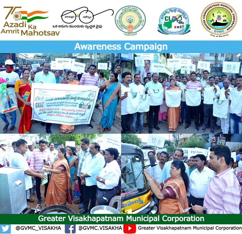 Greater Visakhapatnam Municipal Corporation (GVMC) tweet media