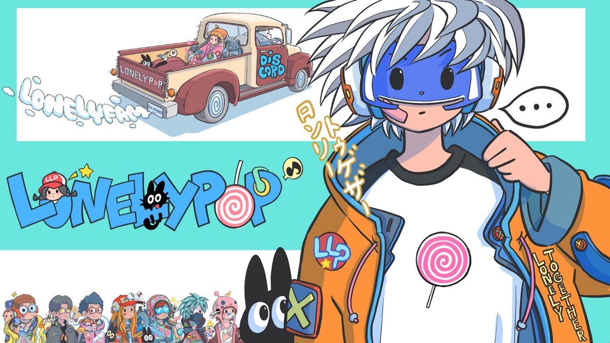 LonelyPopNFT's tweet image. 1/7 Announcing Our Last Event Before Mint: The LonelyTogether Event! 🎉 ❤️ 🍭

Our Slogan #LonelyTogether, and bringing everyone under one community - the LonelyPop Family - are the core essence of our project.