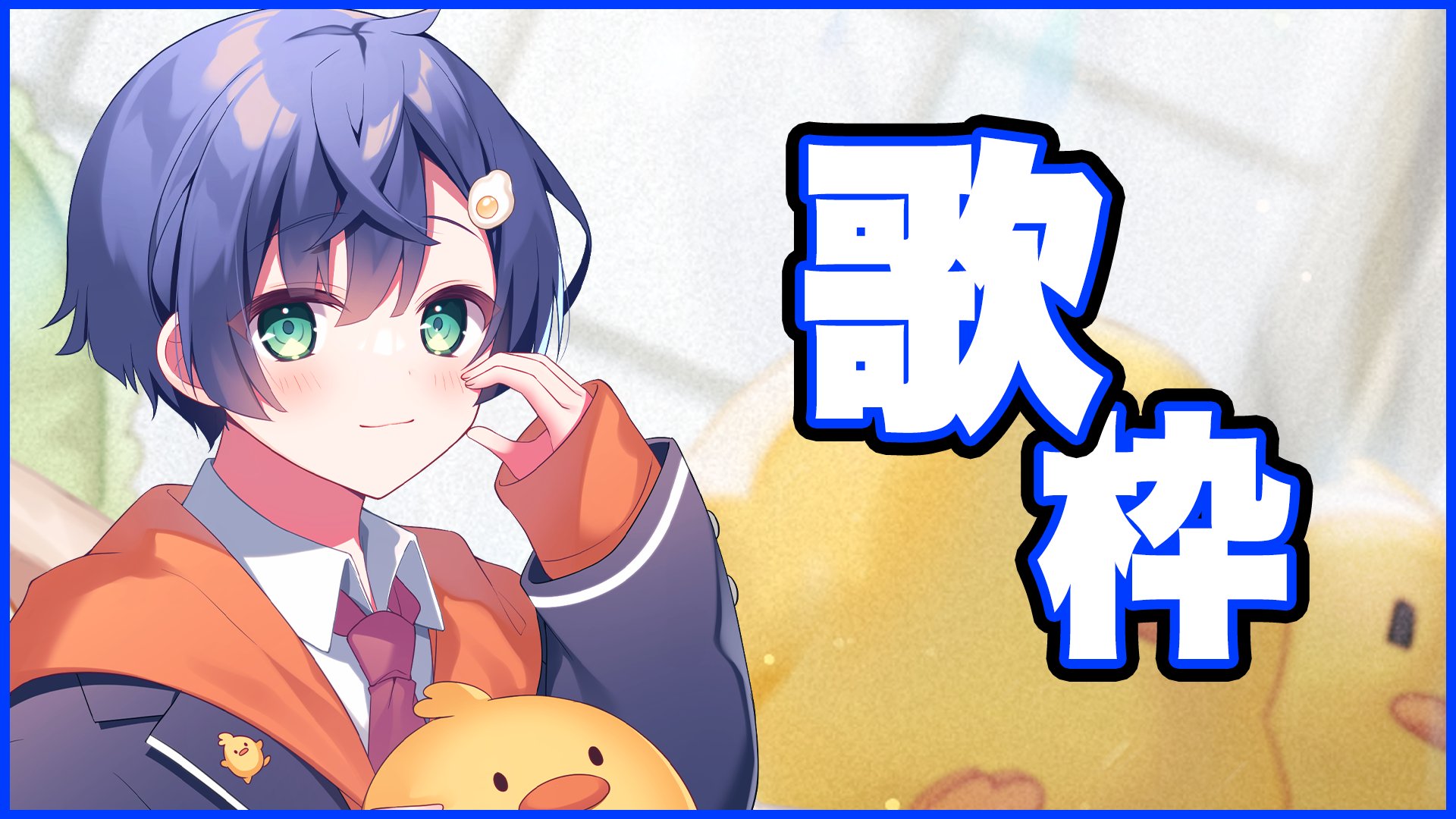 こと K Oto Nico Twitter