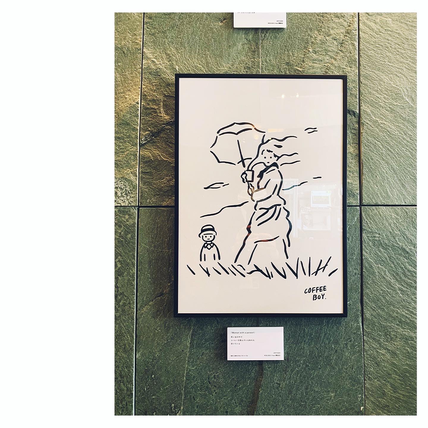 諸橋近代美術館 さて どこかにコーヒー が描かれています どこでしょうか そんな風に楽しみながらご覧ください 当館のミュージアムカフェにてコーヒーのイラストばかり描くcoffee Boy コーヒーボーイ さんによるartist Break Timeを開催中 展示