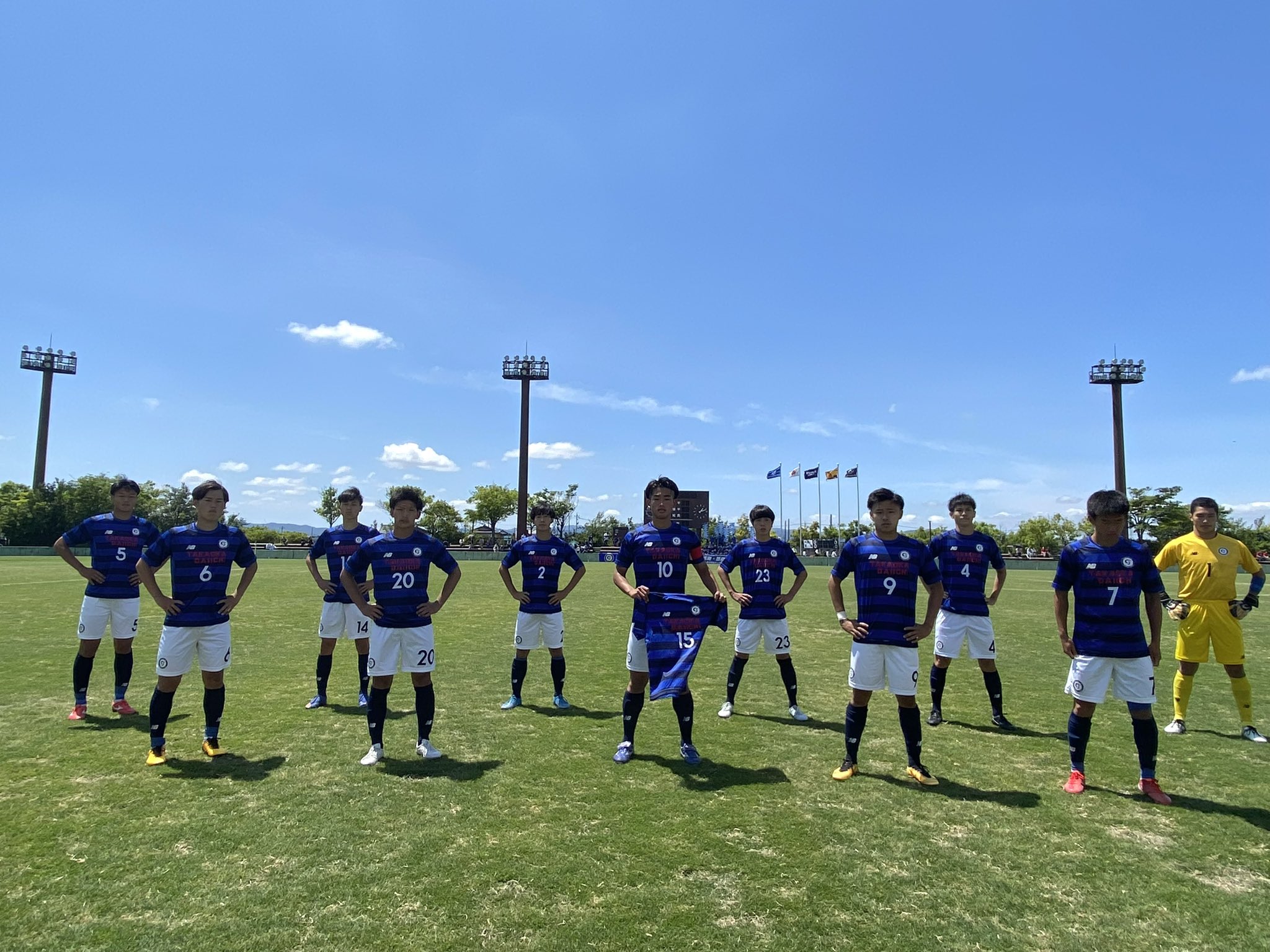 高岡第一高校サッカー部 試合結果 令和4年度富山県高等学校総合体育大会サッカー競技 6 4 土 準々決 高岡第一 Vs 富山東 1 1 0 0 0 0 応援ありがとうございました T Co Wqpfqepl9q Twitter 高岡第一高校サッカー部 試合結果 令和4年度富山県高等学校総合体育大会サッカー競技 6 4 土 準々決 高岡第一 Vs 富山東 1 1 0 0 0 0 応援ありがとうございました T Co Wqpfqepl9q Twitter
