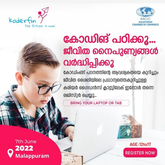 ChamberMcc's tweet image. കോഡിങ് പഠിക്കൂ...
ജീവിത നൈപുണൃങ്ങൾ വർദ്ധിപ്പിക്കൂ 
BRING YOUR LAPTOP OR TAB
AGE: 12to17
REGISTER NOW:
docs.google.com/.../1FAIpQLSdG…...
#malapuramchamberofcommerce #studycoding #malappuram #Coding
