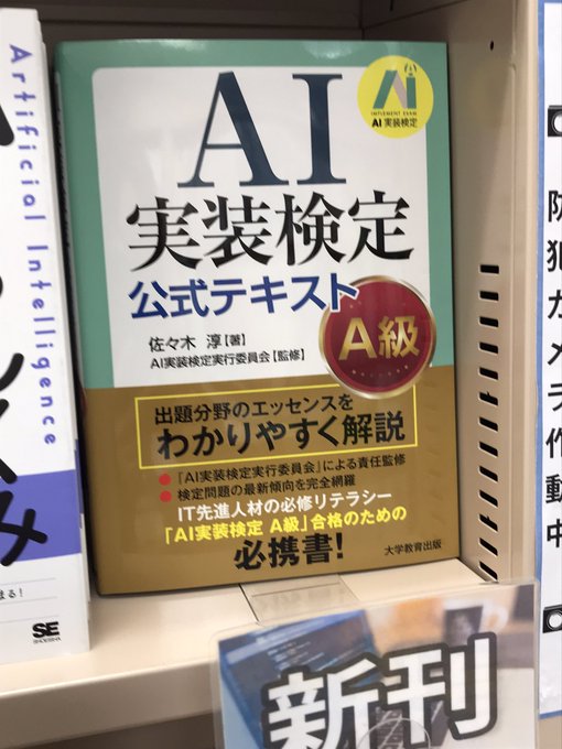 株式会社大学教育出版