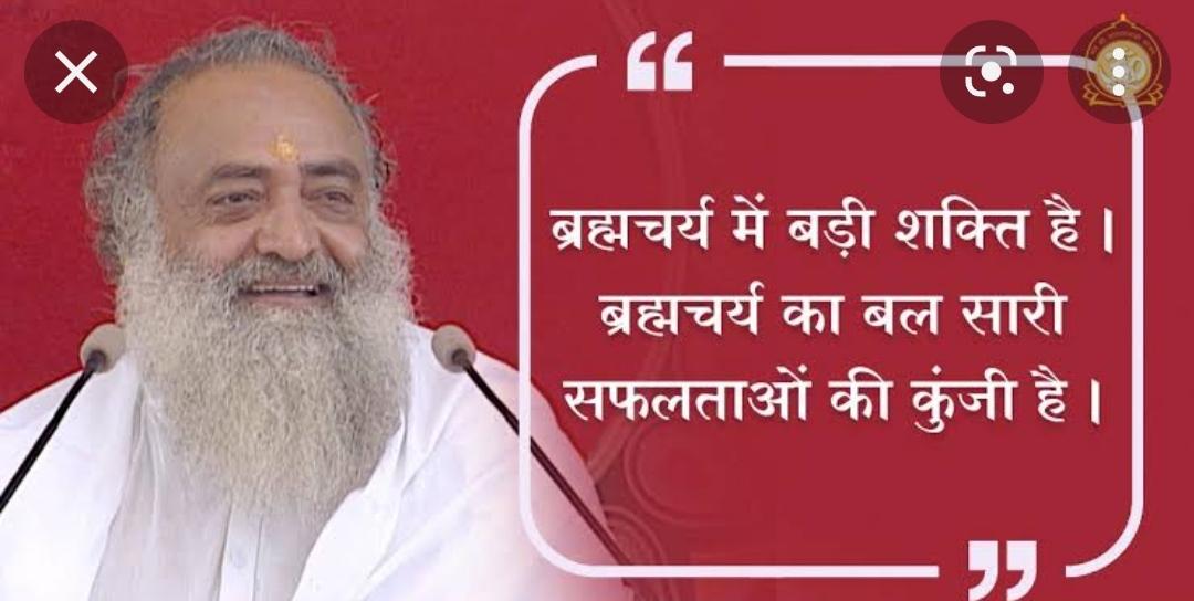 ManhasManoram's tweet photo. Life Changing Words of Sant Shri Asharamji Bapu - ' ब्रह्मचर्य के पालन से शरीर मे ओज बनता है जिसके प्रभाव से बुद्धि सूक्ष्मतम बनती है ' ! Aur sharirik urja badti hai. 👍
Pearls Of Wisdom
#AsharamjiBapuQuotes https://t.co/jsI2ZrLLVR