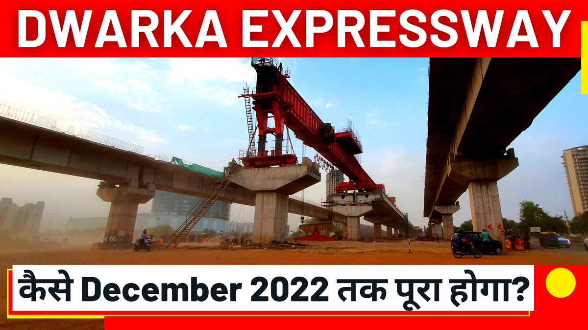 PrakharSahay's tweet photo. Video: https://t.co/25nNFpPLob

@larsentoubro #DwarkaExpressway DEC'2022 तक कैसे करेंगे पूरा?

@NHAI_Official @MORTHIndia Vigilance Team must audit #LnT Staff for this deliberate delay.

CC: @PMOIndia @nitin_gadkari @vaibhav_74

#LnTlntegratedReport #LarsenToubroNews #Highway https://t.co/Yrs8EC7qbC