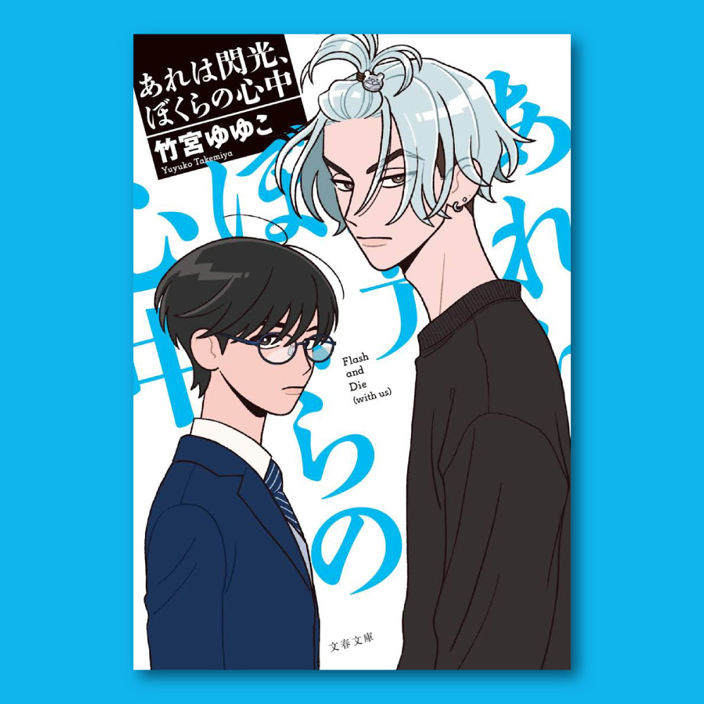 ともわか|Tomowaka On Twitter – ともわか 画集 – SZVFBH