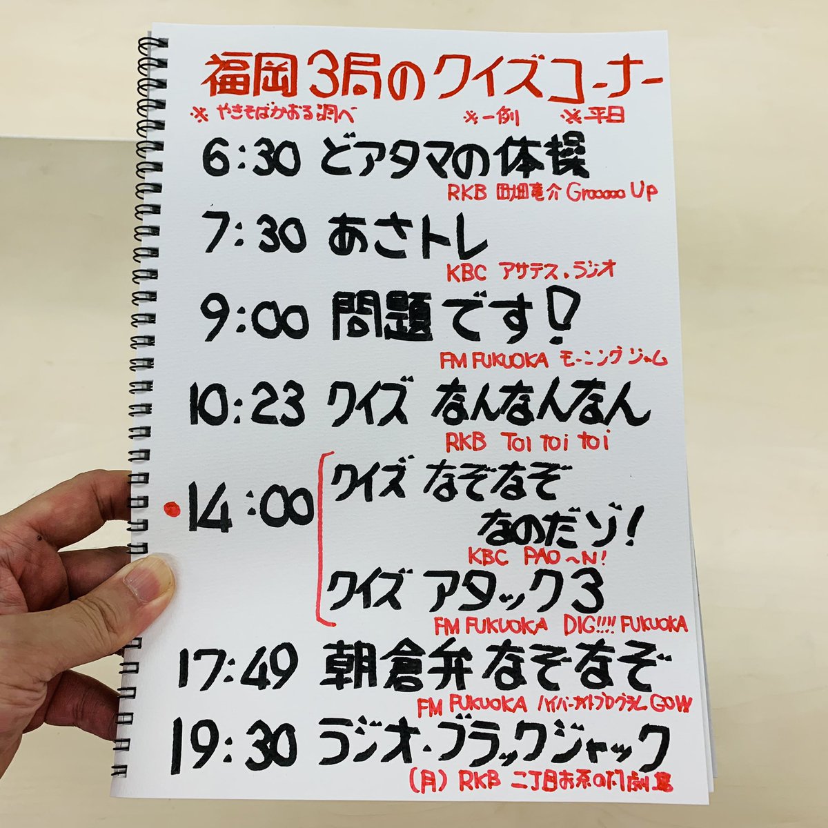 なべ Nabdom 66 Twitter