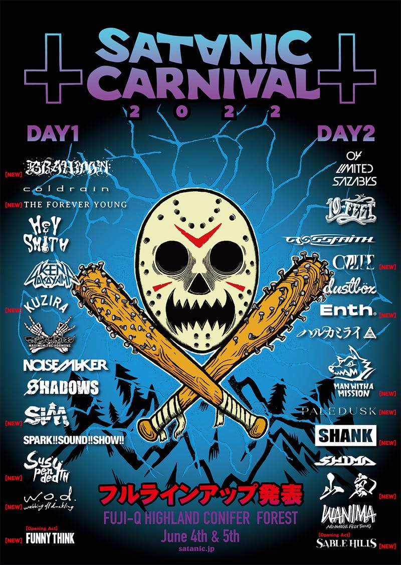 音楽フェス「SATANIC CARNIVAL 2022」が 2022年6月4、5日の2日間で開催されます。 様々なアーテ.
👉𝙇𝙄𝙑𝙀🇯🇵➤bit.ly/38MnQNh

生放送🎤⚫➤bit.ly/38MnQNh
#サタニック #SATANICCARNIVAL2022