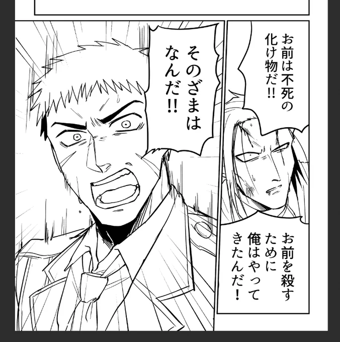 なんと!嘘官ナギの例のセリフ関連の漫画も随分前から途中放置なのである。もう何も完成してねぇぜ!₍₍ ᕕ(՞ةڼ◔)ᕗ⁾⁾フゥーッ 