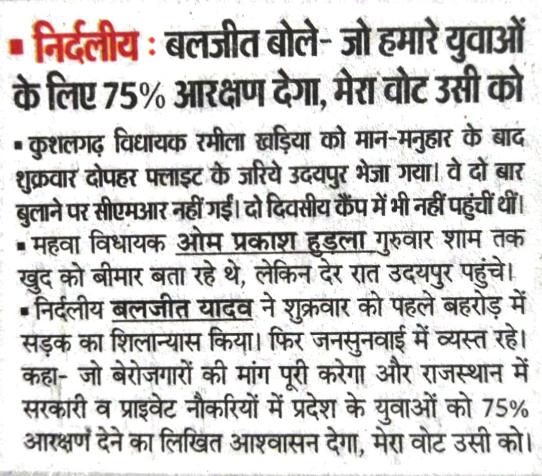 BaljeetBehror's tweet photo. https://t.co/Kx4mNzbaxY