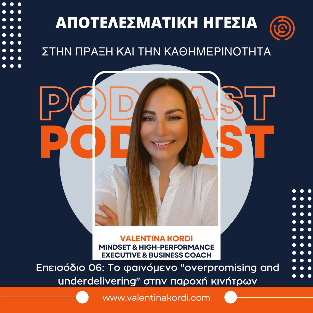 Το φαινόμενο «overpromising and underdelivering» στην παροχή κινήτρων. Τι είναι, ποιες είναι οι συνέπειές του και τι να κάνετε για να το αποφύγετε; 

Ακούστε το podcast, εδώ 👉 spoti.fi/3x1FDIi 
 #employeemotivation #ElonMusk #Mindset