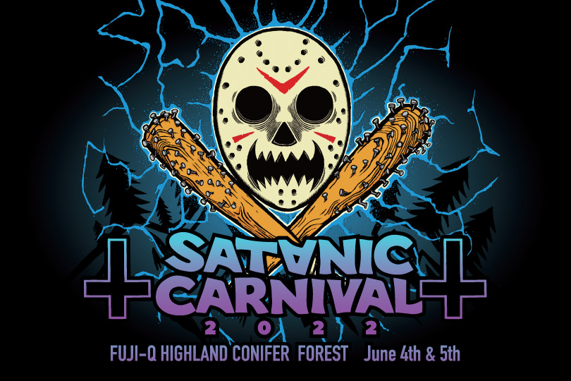 6月4日、5日に富士急ハイランド・コニファーフォレストにて開催される"SATANIC CARNIVAL 2022"。その全出演アーティストが発表された！
👉𝙇𝙄𝙑𝙀🇯🇵➤bit.ly/38MnQNh

生放送🎤⚫➤bit.ly/38MnQNh
#サタニック #SATANICCARNIVAL2022