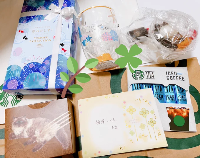 あ!そう!昨日差し入れありがとうございました…!人魚のコップが入ってて…!!!!!ここ一年くらいずっと人魚に狂っているので助かります…!ありがとうございます!!!!内側に砂入ってた!!!!!!かわいい!!!!!大事にします!!! 