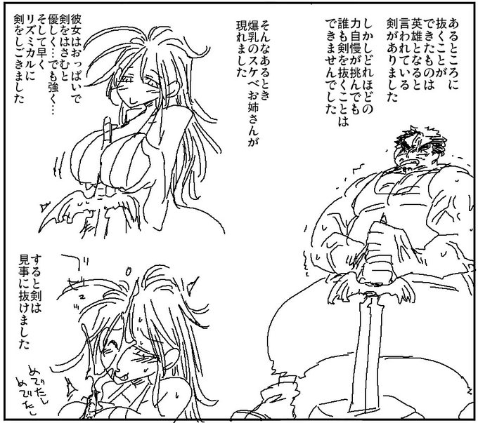 力ずくではだめ 