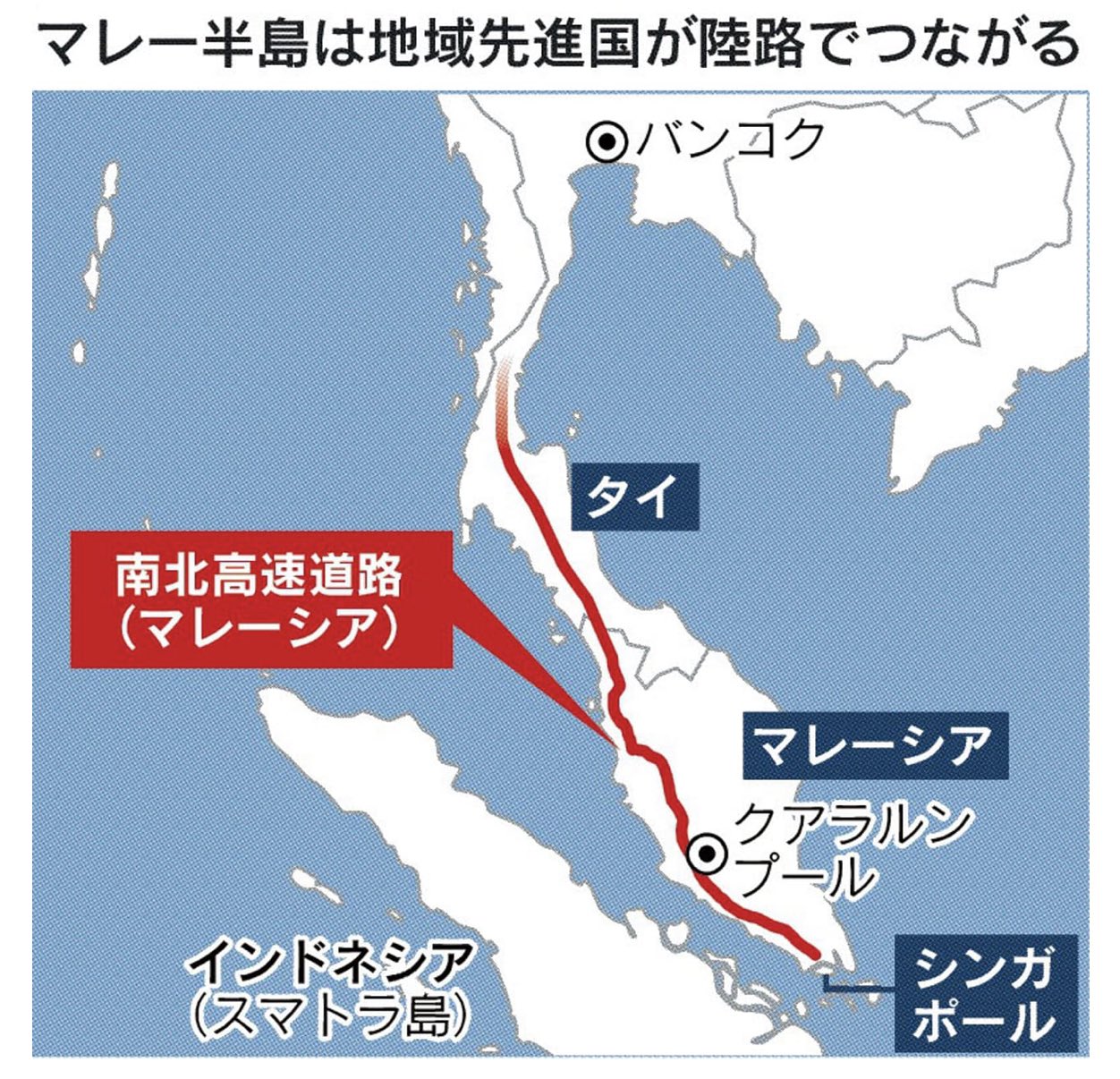Reo国際会計士 陸路でつながるシンガポール タイ マレーシアで充電網を整備し 統一アプリでev関連サービスが拡大しているという日経記事 原油算出国のマレーシアが参加しているのが興味深いですが 越境移動がより安く 便利になるのはウェルカム
