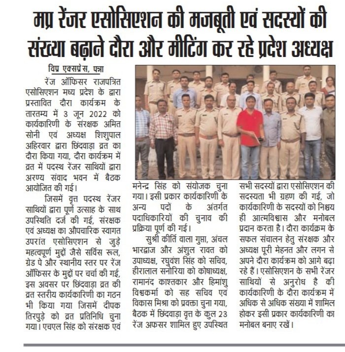 MP Rangers Association tweet media