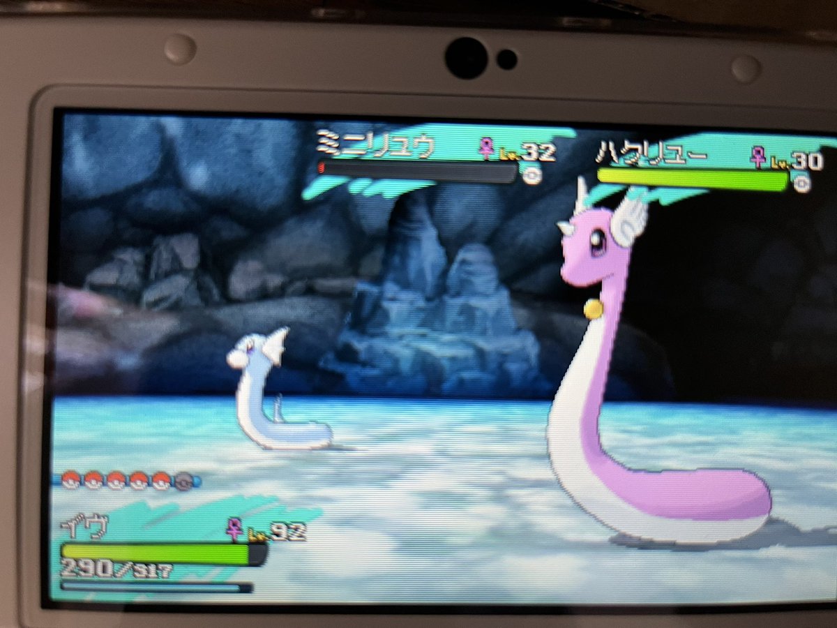 ポケモンgo ハクリューの色違い 入手方法と実装状況 攻略大百科