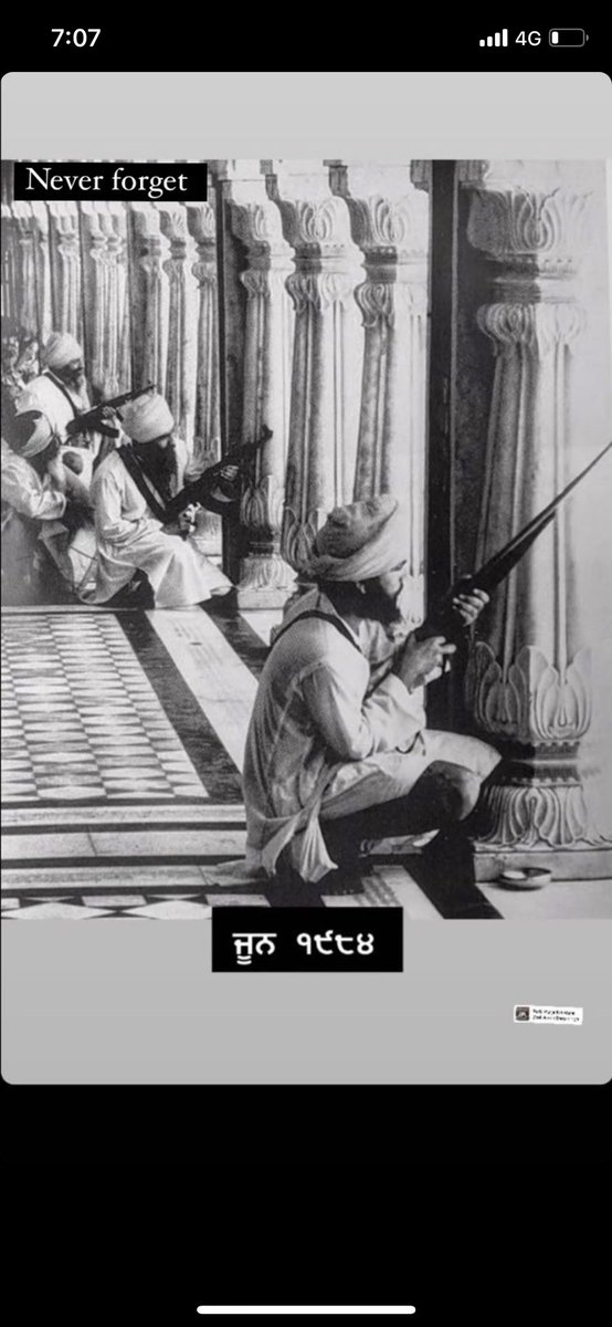 ਅੱਜ ਚੜਿਆ ਮਹੀਨਾ ਜੂਨ ਦਾ, ਸਾਡੇ ਸੀਨੇ ਪਾਉਂਦਾ ਛੇਕ ਤੂੰ ਲਾਂਬੂ ਲਾਇਆ ਤਖਤ ਨੂੰ, ਸਾਨੂੰ ਅਜੇ ਵੀ ਦੇਦਾ ਸੇਕ”