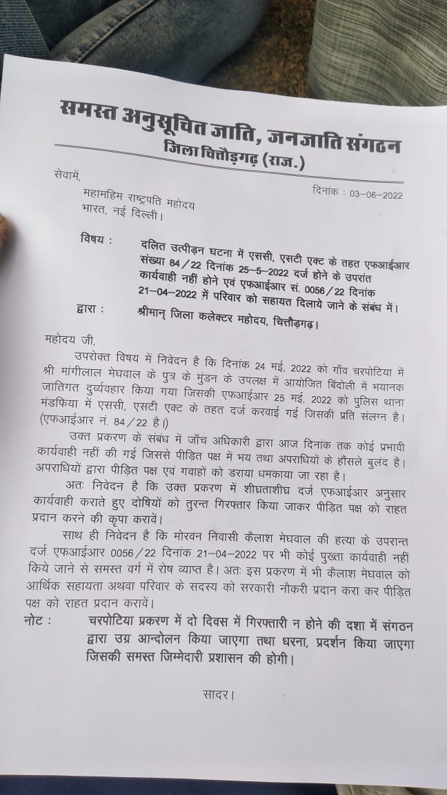 Shankar Lal Meghwal tweet media