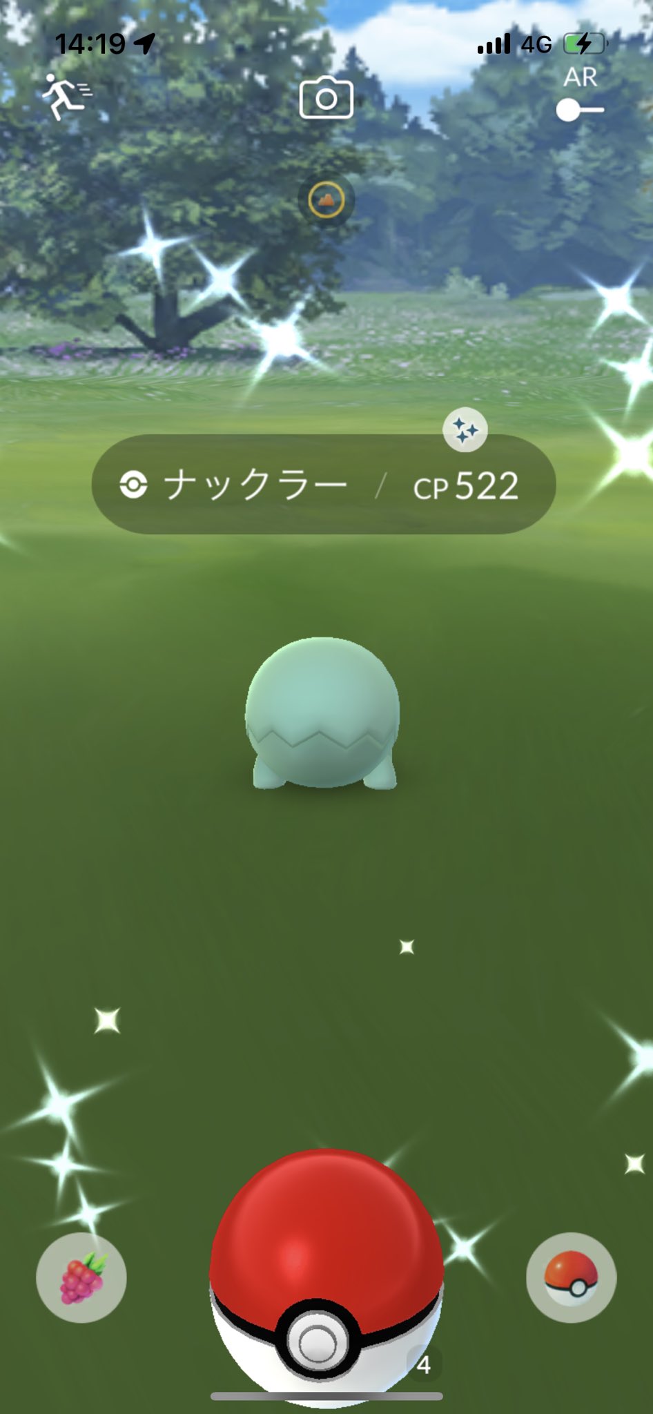 ナックラー Twitter Suche Twitter