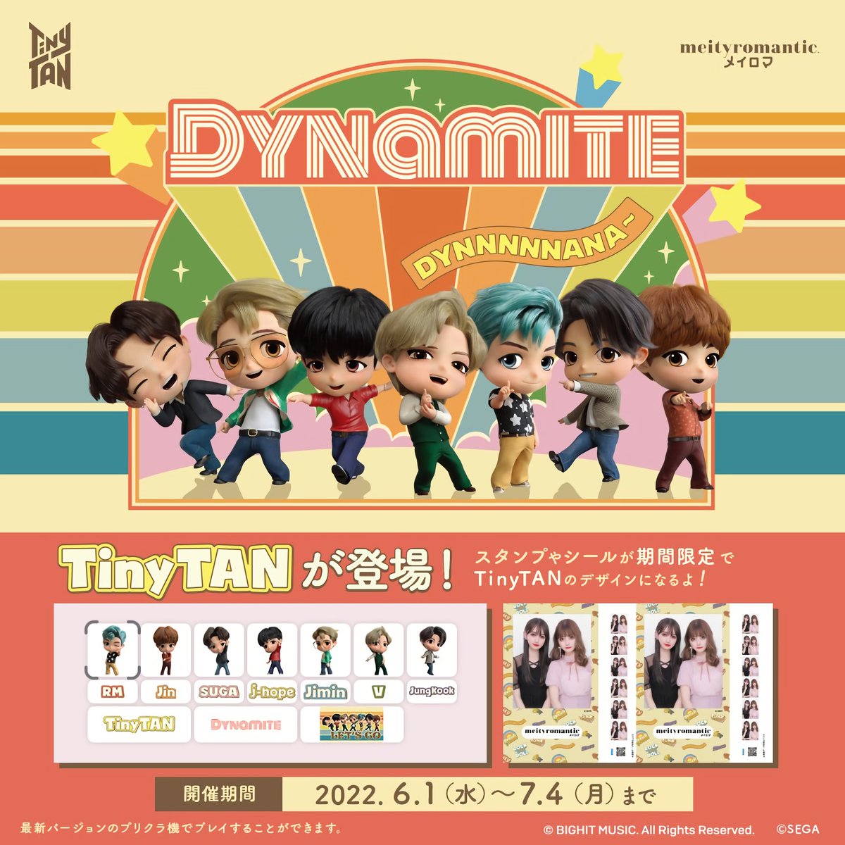 gstagehamamachi's tweet photo. ✨🎉最新プリ📸#meityromantic #メイロマ に #BTS キャラクター「#TinyTAN 」が登場🎉✨

7月4日までの期間限定🌟
TinyTANデザインの 限定フレーム5種、シールデザイン1種、スタンプ24種と盛りだくさんです(*‘∀‘)！！
ぜひ撮影していってくださいね🙌
#Gステ浜町 #プリクラ https://t.co/8EAyDCv584