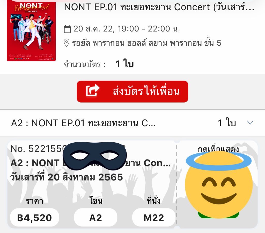 afernjinju's tweet photo. @ZeeGunya เผื่อสนในค่ะ มีค่ากดน๊าา https://t.co/UShMYqkRva