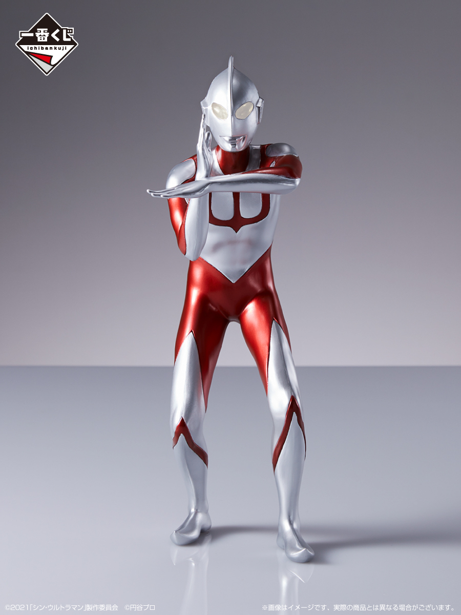 6月8日(水)より順次発売予定／ 【一番くじ シン・ウルトラマン】 B賞