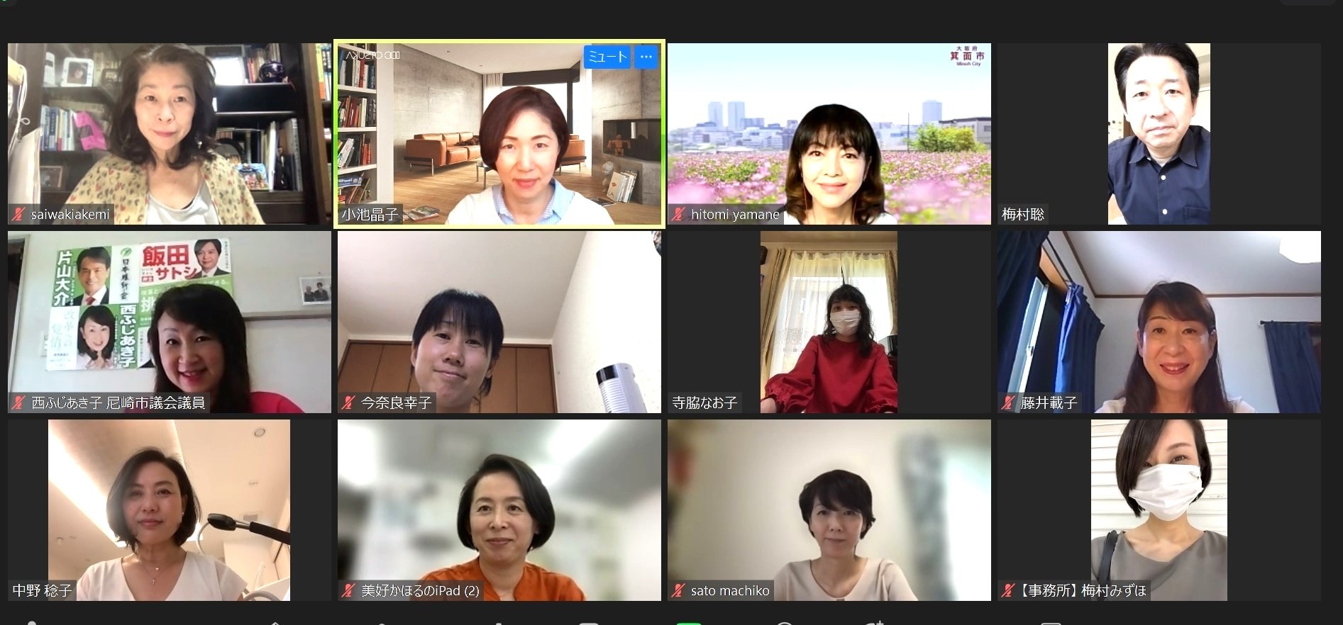 女性目線 Twitter Search Twitter