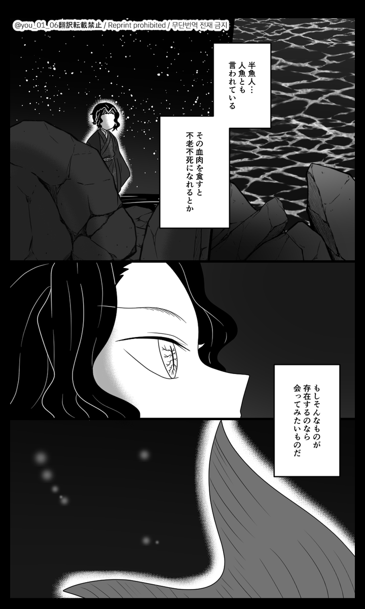 🧜‍♂️🌊と👹様
何でも許せる方向け
👹🌊 