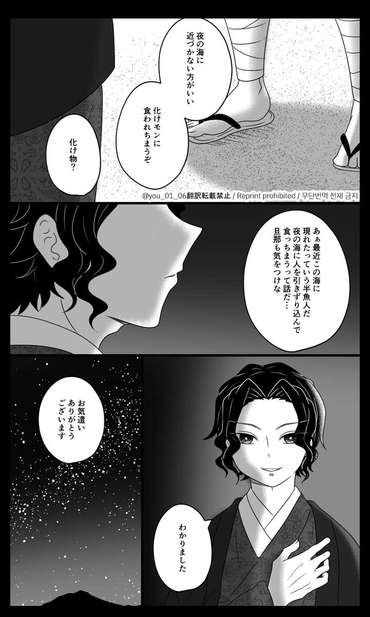 🧜‍♂️🌊と👹様
何でも許せる方向け
👹🌊 