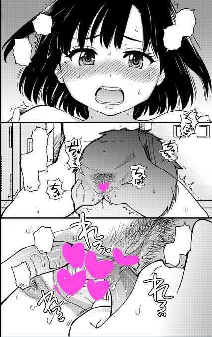 結構可愛い顔描けたと思うのです。 