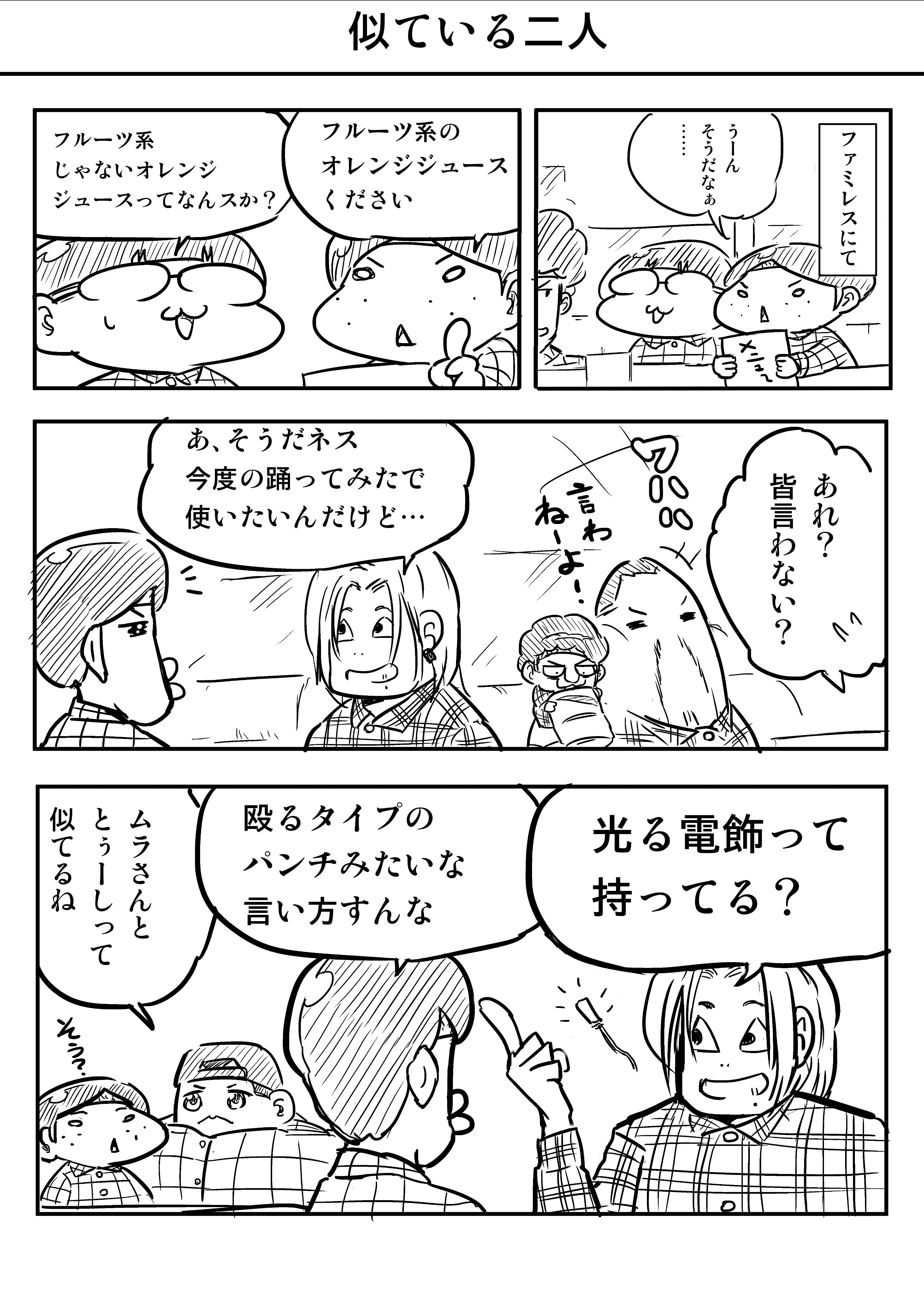 とぅーし@リアルアキバボーイズ on X: 