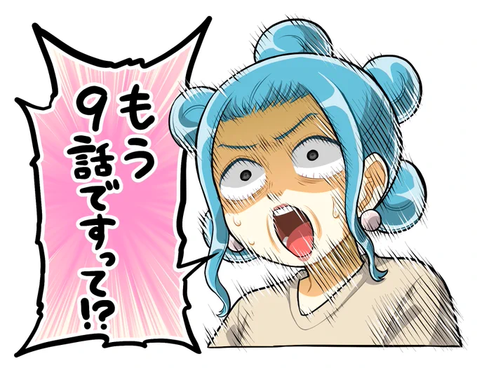 本日よりTVアニメ「八十亀ちゃんかんさつにっき 4さつめ」第9話が放送されます!

👟9話は体育祭・完結回!🏃

🍤テレビ愛知:
6月4日(土) 20:54～
📡BS11:
6月5日(日) 21:55～
📺AT-X:
6月9日(木) 22:00～
🐵ひかりTV
6月9日(木)22:05〜

#八十亀ちゃん 