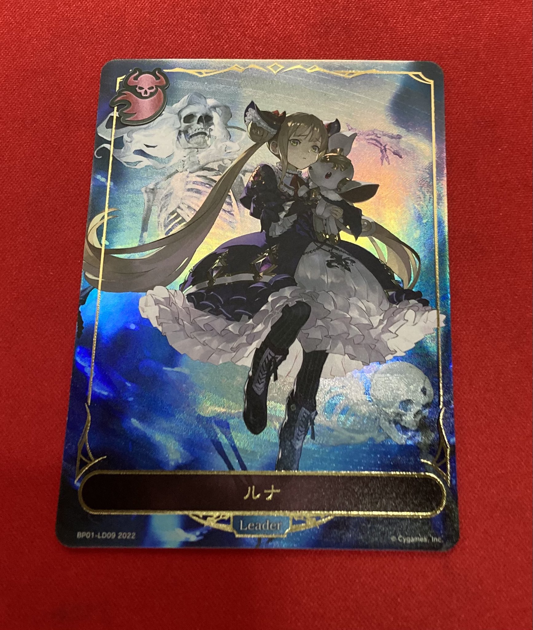 シャドウバースエボルヴ　ルナ　リーダーカード　BP-01 パラレル シャドウバースエボルヴ ルナ リーダーカード BP-01 パラレル