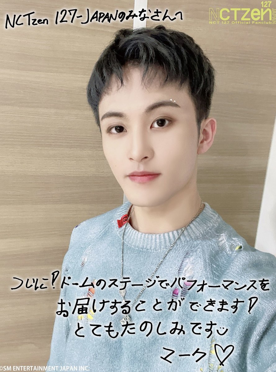 yeesibgao's tweet photo. MARKLEE 🤍 #셀카바보지만_괜찮아
#MARK    #마크    #マーク https://t.co/WSOeRAsm5K